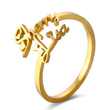 Ring "Couple"